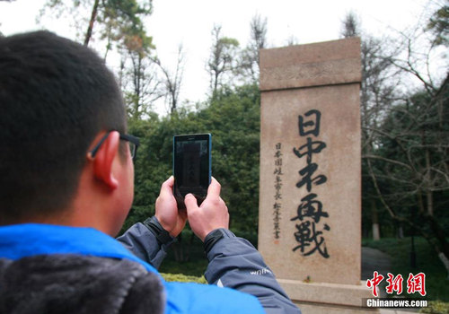 杭州“日中不再戰(zhàn)”碑吸引市民2