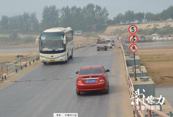 圖為濟南北店子黃河浮橋，車輛正在有序通行。（圖文李瑞平）