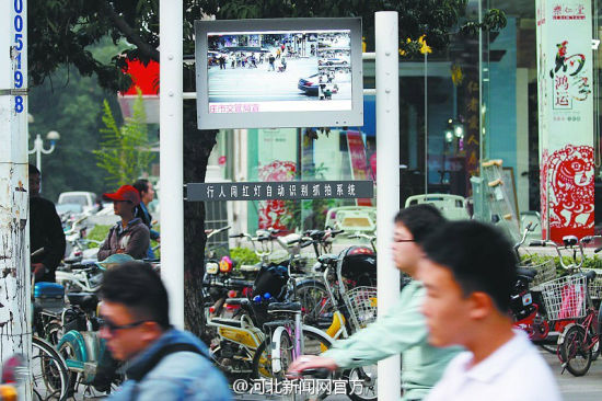 石家莊街頭現(xiàn)抓拍"神器"行人闖紅燈將被曝光(組圖)