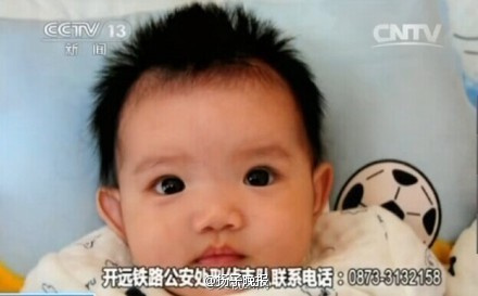 昆明搗毀販嬰團伙解救11名嬰兒5