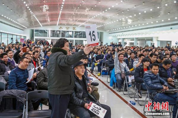 中央和國家機關公車改革取消車輛首場拍賣會舉行3