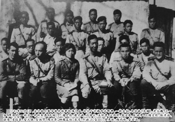 1943年10月5日，東北抗日聯(lián)軍教導(dǎo)旅野戰(zhàn)演習(xí)后，部分干部攝于北野營。一排左起：馬達(dá)林（蘇籍）、李兆麟、王一知、周保中，一排右一什林斯基（蘇籍）；二排左起：張光迪、馮仲云、王明貴、王效明、崔石