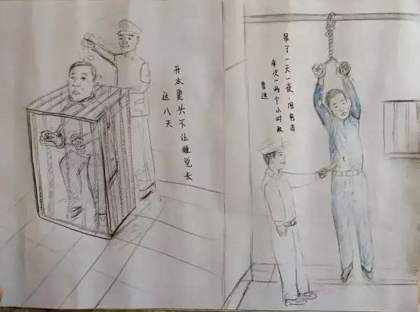 男子用漫畫描述經(jīng)歷