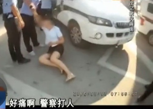 她隨即坐在地上大叫“警察打人”。