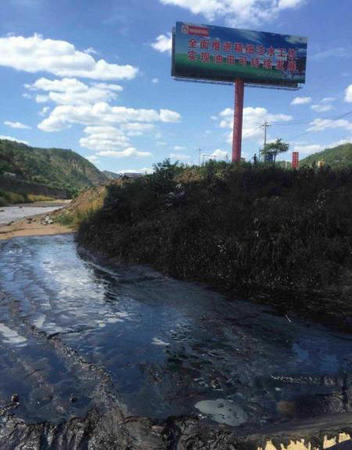 組圖：陜西延安挖掘機(jī)將輸油管挖破 原油流入延河