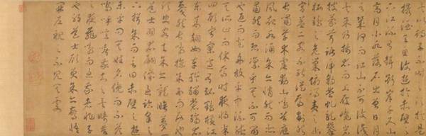 趙構(gòu)書、馬和之繪《赤壁后游圖》卷（局部）