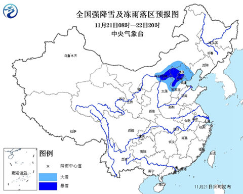 氣象臺發(fā)暴雪藍(lán)色預(yù)警：京津冀內(nèi)蒙山西局部有暴雪