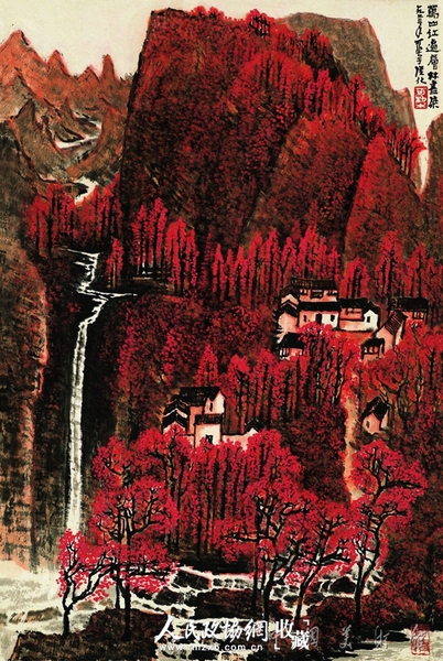 李可染 《萬山紅遍》 1963年 現(xiàn)藏于中國美術館 69.5cm x 45.5cm_副本