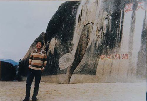 當(dāng)年陳滿在海南天涯海角景區(qū)的留影。 陳曦 澎湃資料圖