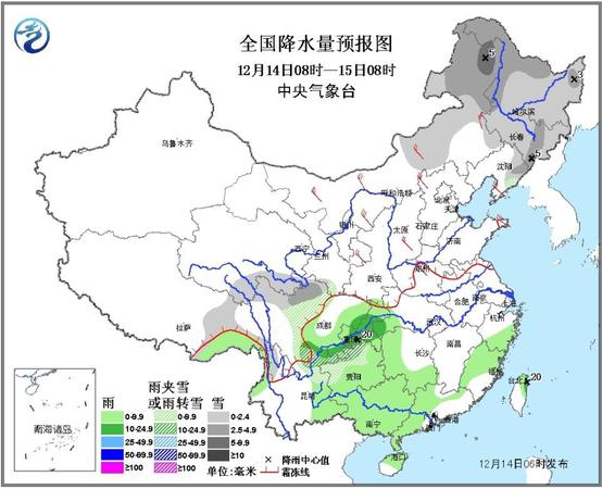 冷空氣影響中東部地區(qū) 華北黃淮等地有霧霾1