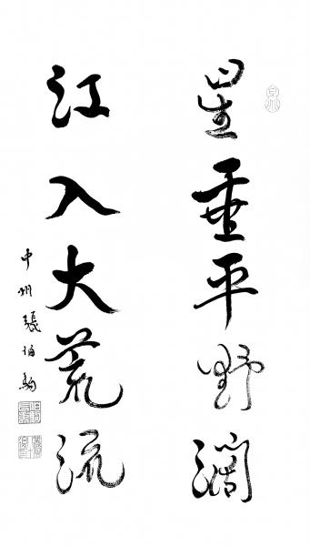 點(diǎn)擊進(jìn)入下一頁(yè)