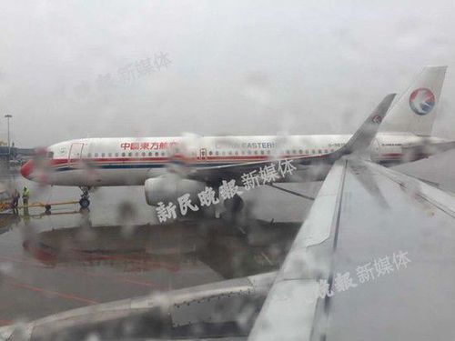 突發(fā)：上海東航兩航班機翼碰擦 已安排旅客下機