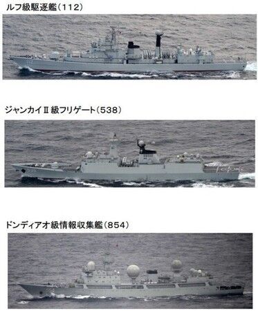 日防衛(wèi)省:中國戰(zhàn)艦穿越津輕海峽 日跟蹤監(jiān)控