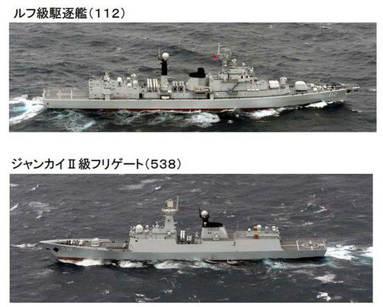 臺(tái)媒:中國(guó)戰(zhàn)艦繞行日本一周 自衛(wèi)隊(duì)不敢大意