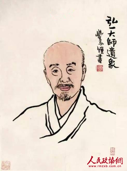 豐子愷作老師李叔同（弘一大師）漫畫像