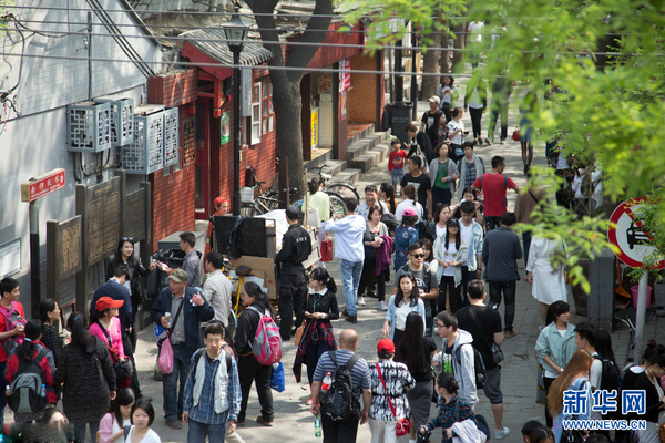 北京南鑼鼓巷取消國家3A級景區(qū)資質(zhì)暫停接團2