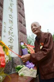 93歲抗戰(zhàn)老兵辭世 生前自刻碑文囑后人銘記抗戰(zhàn)