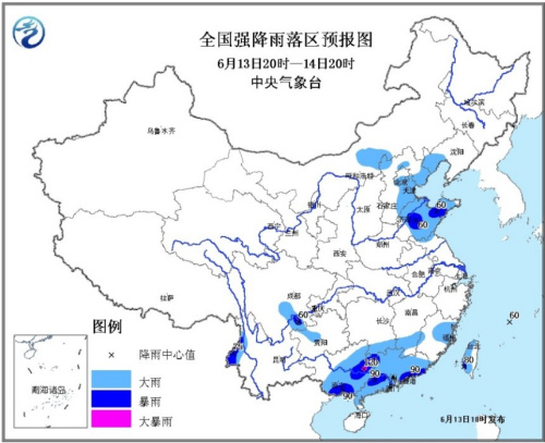 圖片來(lái)源：中央氣象臺(tái)網(wǎng)站