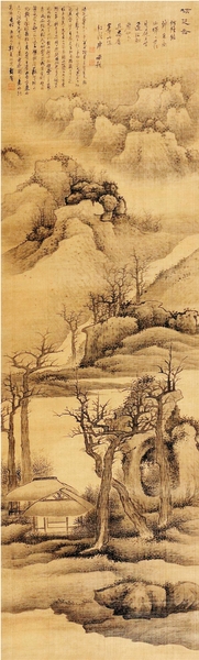 龔賢 培芝圖 立軸 水墨絹本 184×55cm