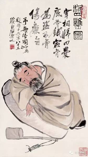 齊白石 盜甕圖 紙本?水墨設(shè)色95×53cm 1945年