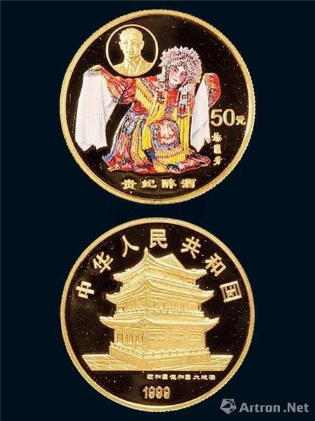 附圖8、1999年發(fā)行的梅蘭芳貴妃醉酒彩金幣二分之一盎司（彩金幣的龍頭品種，曾在2008年沖擊8萬(wàn)元大關(guān)）