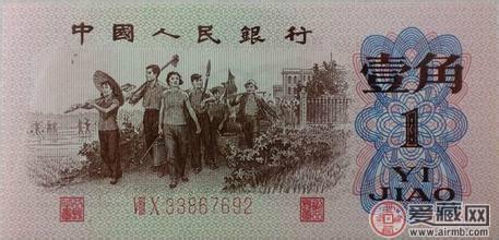 收藏界稀有珍品 紙比金貴!一角翻到了五萬(wàn)元!