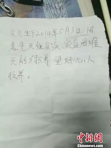 兩歲女童被棄大亞灣一香港男子四天后自稱其父認領(lǐng)