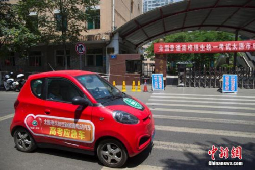 一輛新能源電動汽車高考接送車從山西太原某考點前駛過。<a target='_blank' href='http://www.chinanews.com/'>中新社</a>發(fā) 張云 攝