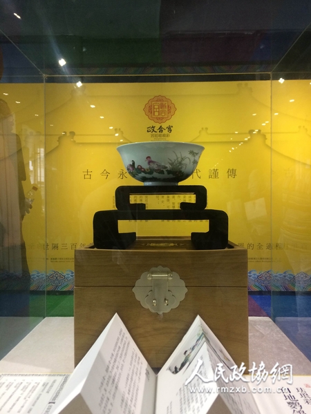 2016北京國際設計貿(mào)易交易會展示空間1