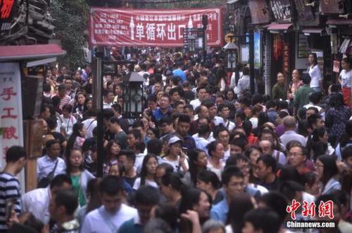 資料圖：10月7日，國(guó)慶長(zhǎng)假最后一天，重慶磁器口古鎮(zhèn)游客依然“爆棚”。 陳超 攝