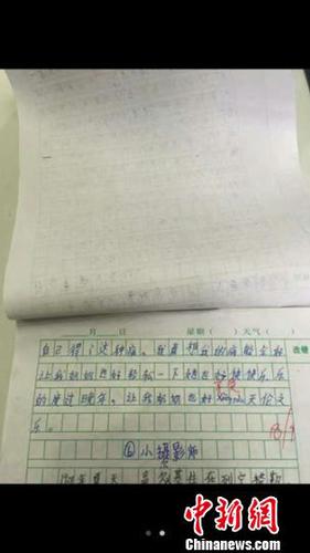 “最悲傷”作文原稿。 鄒立楊 攝 鄒立楊 攝