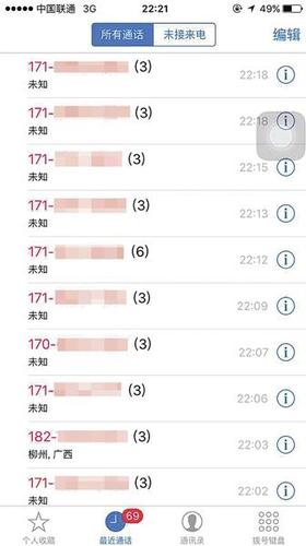 3天收到20條辱罵短信，導(dǎo)游投訴游客