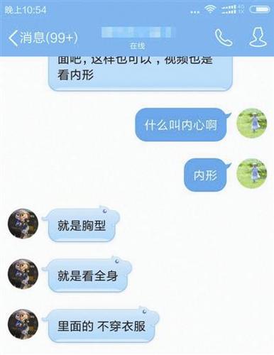 點(diǎn)擊進(jìn)入下一頁