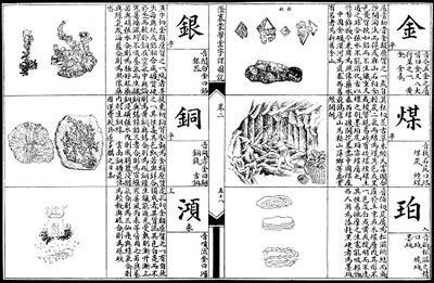 《赳赳說字》：漢字是一種“根文化”，更是中國人的精神故鄉(xiāng)