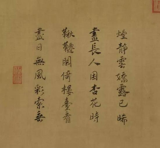 【南宋】 馬遠(yuǎn) 宋帝命題馬遠(yuǎn)繪山水冊頁（十選一）2