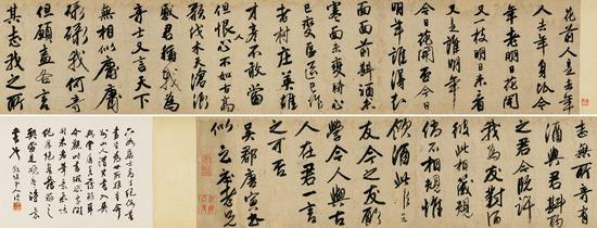 唐寅 行書七古詩卷 書法30×262cm，后跋30×40cm；5180萬元落槌，成交價(jià)5957萬元