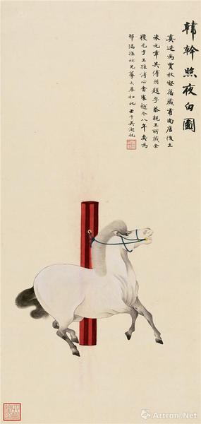 　　附圖6、吳湖帆壬午（1942年）作 韓干照夜白圖 立軸 380—480萬(wàn)元，尺幅95×46厘米（2016年11月嘉德713萬(wàn)元成交）