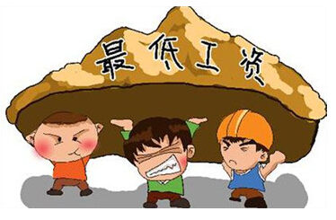 各地最低工資標(biāo)準(zhǔn)公布3