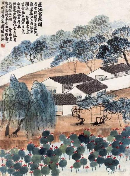 《蓮池書(shū)院》 設(shè)色紙本 65 × 48 cm