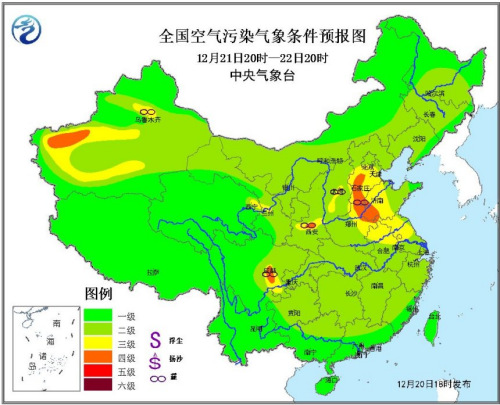 12月21日20時(shí)～22日20時(shí)，受冷空氣影響，22日早晨起華北中南部、黃淮北部等地霾天氣將自北向南逐漸減弱或消散，在冷空氣影響之前，上述地區(qū)仍有中到重度霾天氣。圖片來源：中央氣象臺(tái)