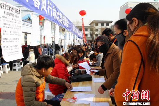 青海舉辦80場“春風(fēng)行動”招聘會貧困人口成重點(diǎn)對象