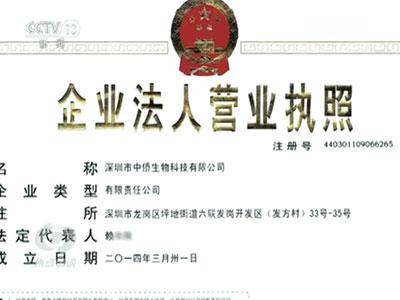 一理財騙局以“暴利承諾”為誘餌，數(shù)百位老人一生積蓄被騙光