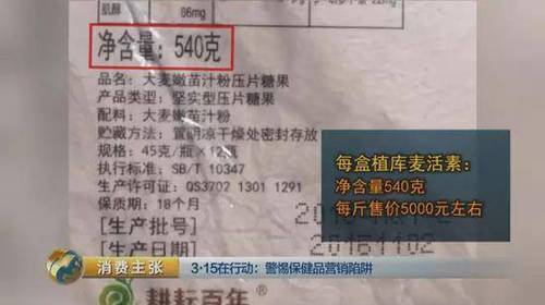 要把糖果賣到5000元一斤，對(duì)于許多人來(lái)說(shuō)可能是天方夜譚，但嘉仁公司卻有的是辦法。