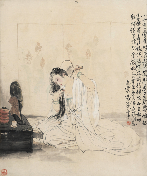 lot0763 何家英、高云合作 梳妝圖