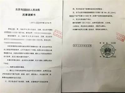 記者臥底貸款中介：假公章假離婚協(xié)議騙貸 員工曝月薪十萬(wàn)