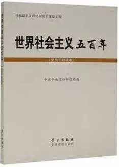 政知局注意到，書記省長的推薦書目中有許多當時登上各大榜單的熱門暢銷圖書，比如《公司的力量》。2010年，時任山西省委書記的袁純清向各市、市直各部門主要負責人推薦了《公司的力量》，李鴻忠在2012年世界讀書日時也推薦了這本書。這本書來自于當時中央電視臺的十集大型同名紀錄片，該書以小見大，以公司為載體來觀察市場經(jīng)濟發(fā)展規(guī)律，探索國家發(fā)展進步的路徑。