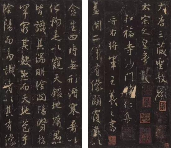 唐 《集王書(shū)大唐三藏圣教序》（宋拓）