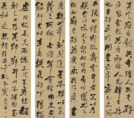 清 何紹基《孫承澤〈庚子銷夏記〉語(yǔ)四屏》