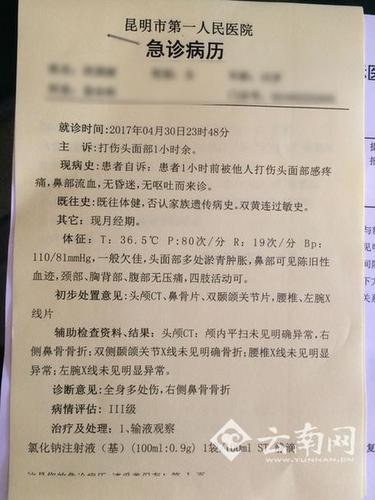 昆明一小區(qū)因停車堵消防通道連打兩架 女司機(jī)稱遭到6人圍毆