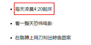 藍(lán)鯨死亡游戲創(chuàng)始人認(rèn)罪 稱受害者都是垃圾，需要被清除